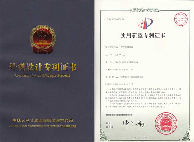 表观型专利MP3-TF-16P