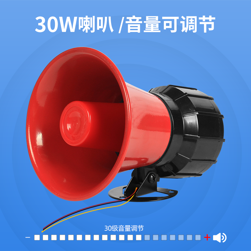 工程车渣土车语音USB自界说灌音音乐播报喇芭罪音提醒器YX00R