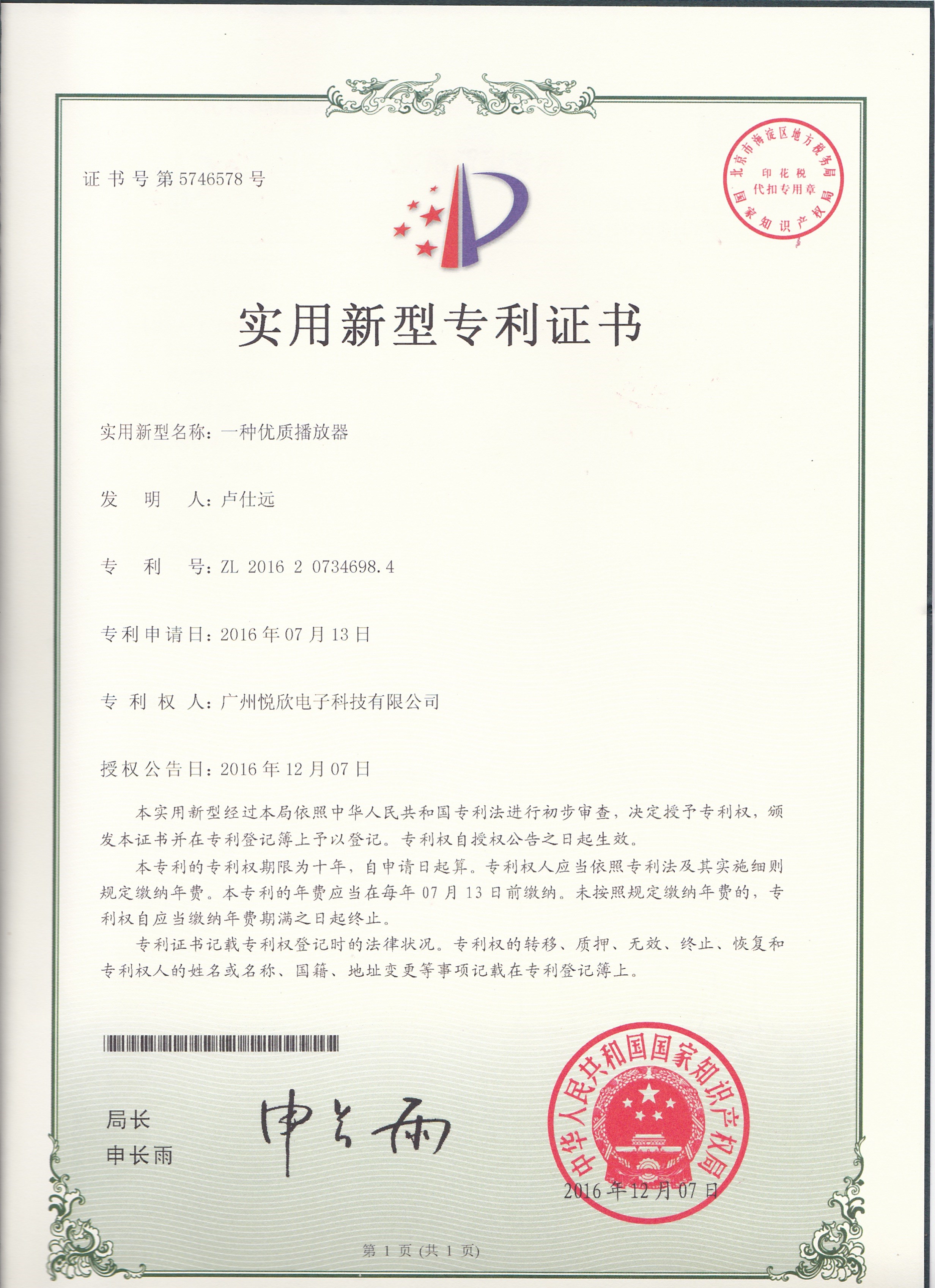 首页-BG视讯厅真人官方网站