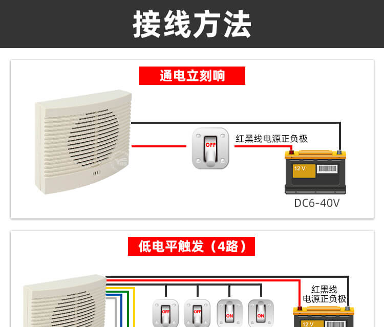 YX9075语音播报器24.jpg
